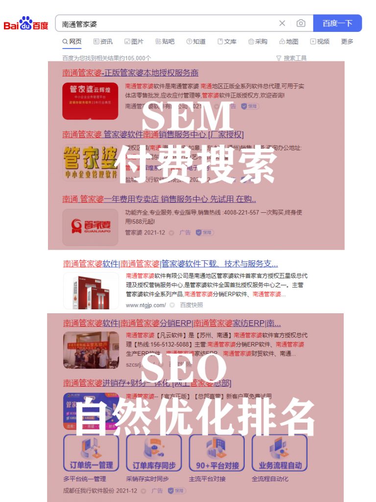 南通網(wǎng)站優(yōu)化_南通力行網(wǎng)絡科技有限公司專業(yè)建站排名17年，在網(wǎng)站建設及互聯(lián)網(wǎng)技術服務領域，積累了豐富的項目經(jīng)驗與技術沉淀。已經(jīng)形成了一整套從企業(yè)網(wǎng)站搭建到項目上線后持續(xù)的傳播優(yōu)化服務為一體的一站式解決方案，有著成熟的SEO優(yōu)化方法論和工具。