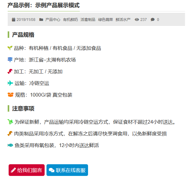 Fontawasome5.x版本本地化插件下載,以及升級后使用事項 Fontawasome5.x版本本地化插件下載,以及升級后使用事項